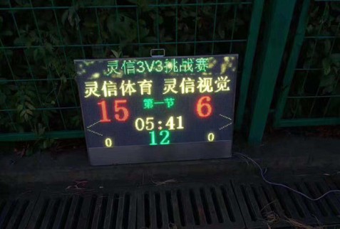 襄陽體育比分屏
