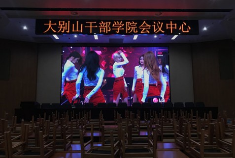 襄陽大別山餐廳-P3-33.17㎡