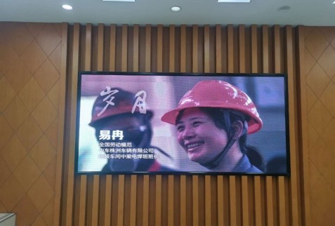 襄陽硚口區(qū)城市綜合管理指揮中心-室內P3.0