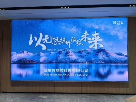 湖北專顯p1.8指導(dǎo)安裝完成  尺寸：4.48×2.4 像素點：2408×1290