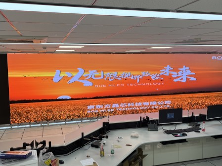 湖北**汽車測試場COB1.2安裝調(diào)試完成   尺寸: 13.8*2.3625    像素點 :11040*1890