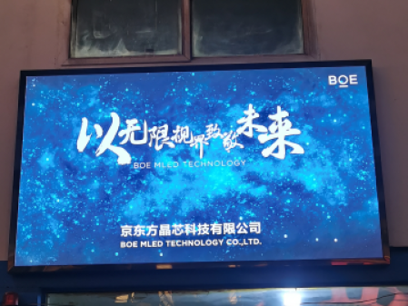 湖北大冶鐵礦p1.86調(diào)試完畢！尺寸：2.24x1.28，像素點：1204x688