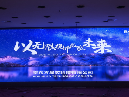 湖北武大安裝調(diào)試完畢！ 尺寸：7.04x2.4 ; 像素點：3520x1200