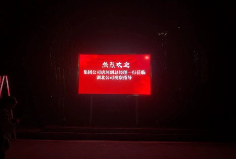 襄陽電信戶外p3安裝完成    尺寸：3.456×1.92 ；像素點：1152×640