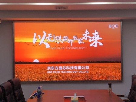 湖北江夏p1.86安裝調(diào)試完畢！尺寸：4.16x2.24； 像素點(diǎn)：2236x1204