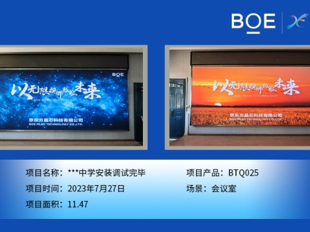 孝感***中學(xué)安裝調(diào)試完畢