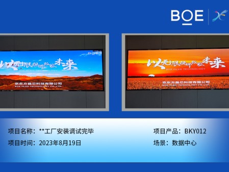 孝感***工廠安裝調(diào)試完畢