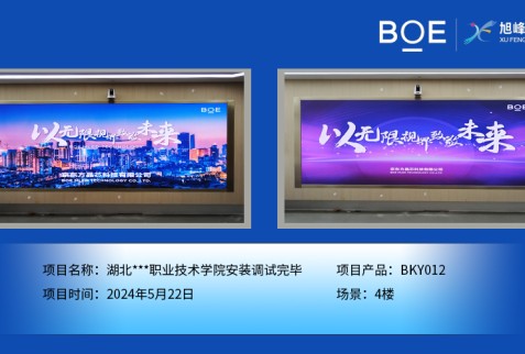 襄陽湖北***職業(yè)技術學院安裝調試完畢