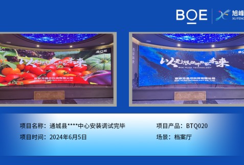 襄陽通城縣****中心安裝調試完畢