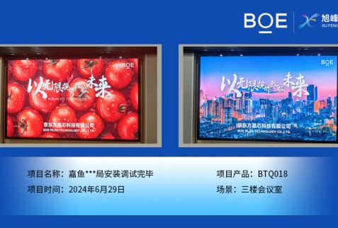 襄陽嘉魚***局安裝調試完畢