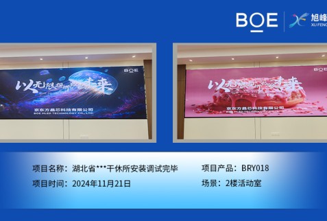 襄陽湖北省***干休所安裝調試完畢