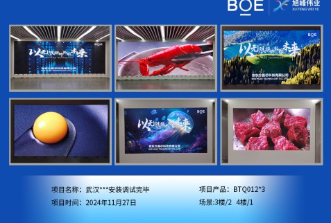 襄陽武漢***安裝調試完畢