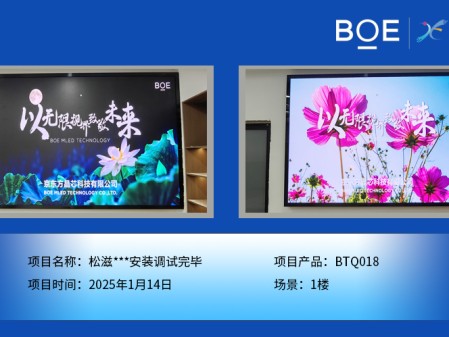 湖北松滋***安裝調試完畢