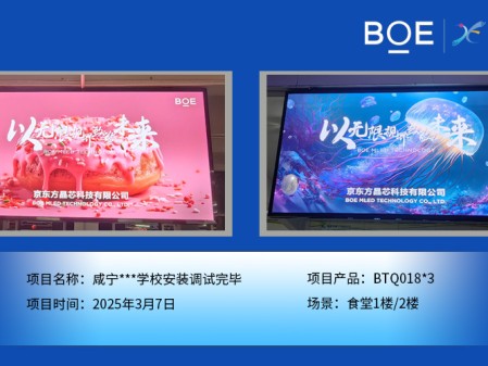 荊門咸寧***學(xué)校安裝調(diào)試完畢