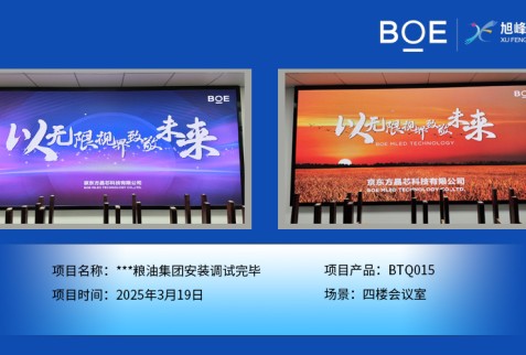 荊門***糧油集團(tuán)安裝調(diào)試完畢