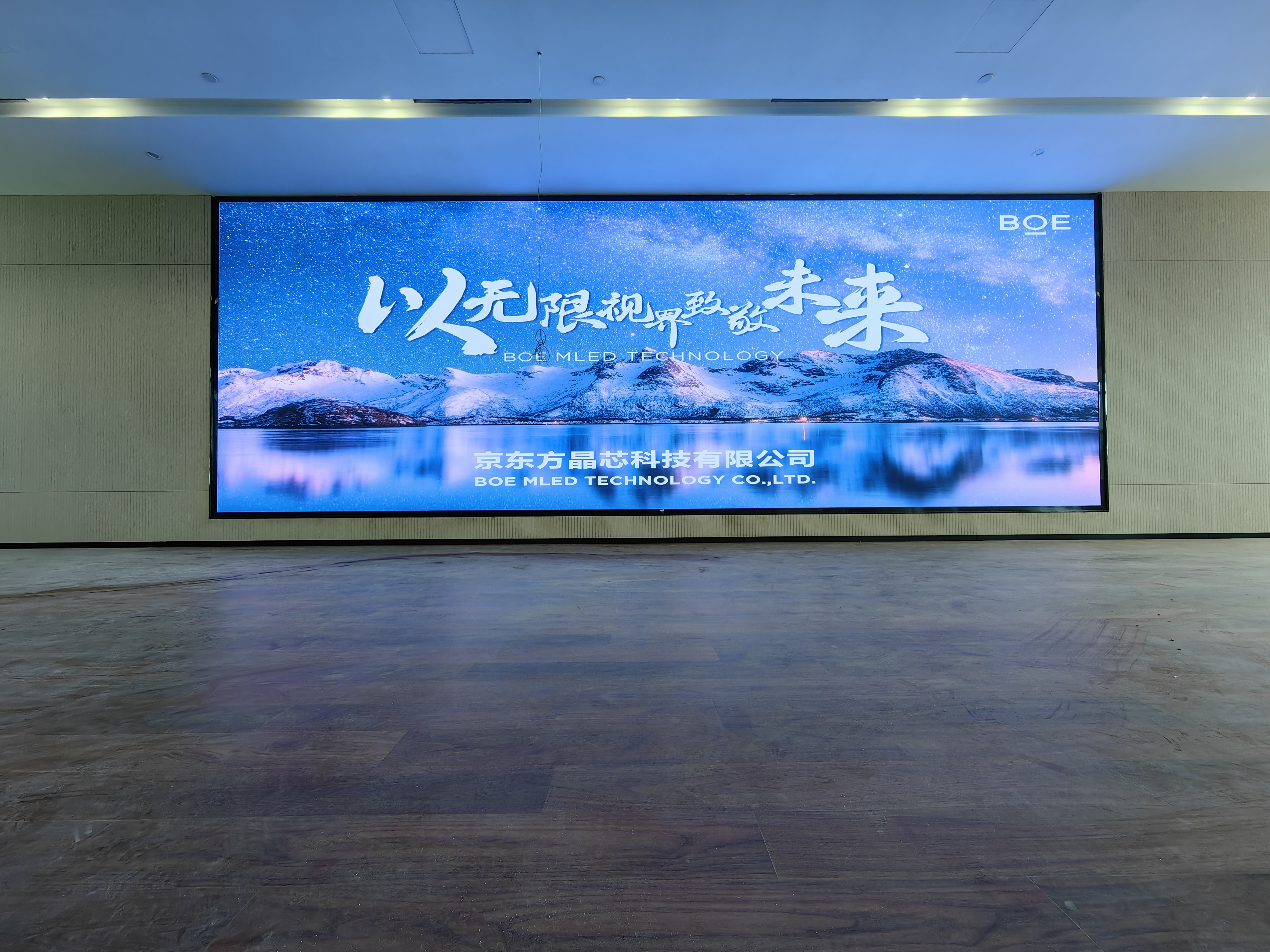 湖北室內(nèi)LED顯示屏：打造精彩視覺(jué)盛宴的利器