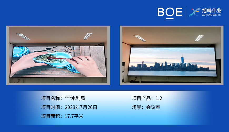 湖北室內(nèi)LED顯示屏，打造精彩多彩的室內(nèi)視覺(jué)盛宴