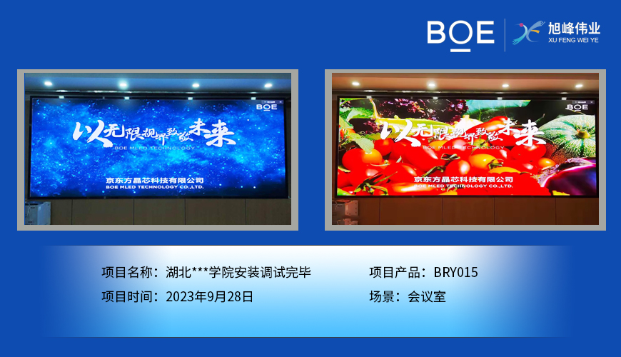 湖北戶外LED顯示屏：點(diǎn)亮城市夜晚的霓虹之光