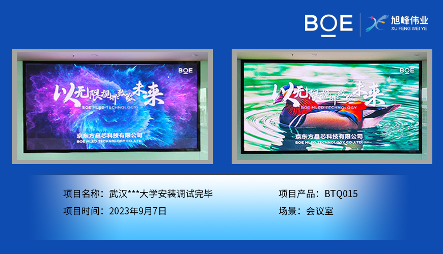 湖北魔方屏：展示技術(shù)與創(chuàng)意的完美結(jié)合