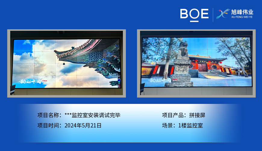 湖北戶外LED顯示屏：點(diǎn)亮城市天際線，塑造戶外傳播新紀(jì)元