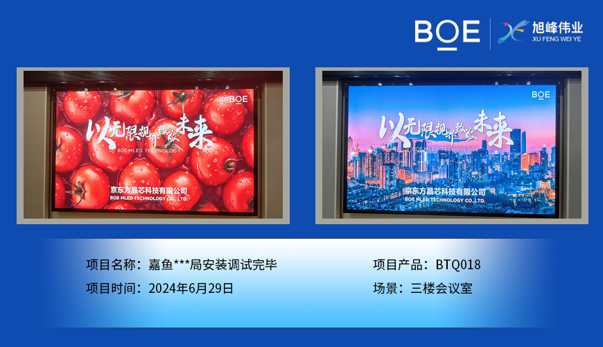湖北LED全彩顯示屏：點(diǎn)亮色彩世界，展現(xiàn)視覺(jué)盛宴