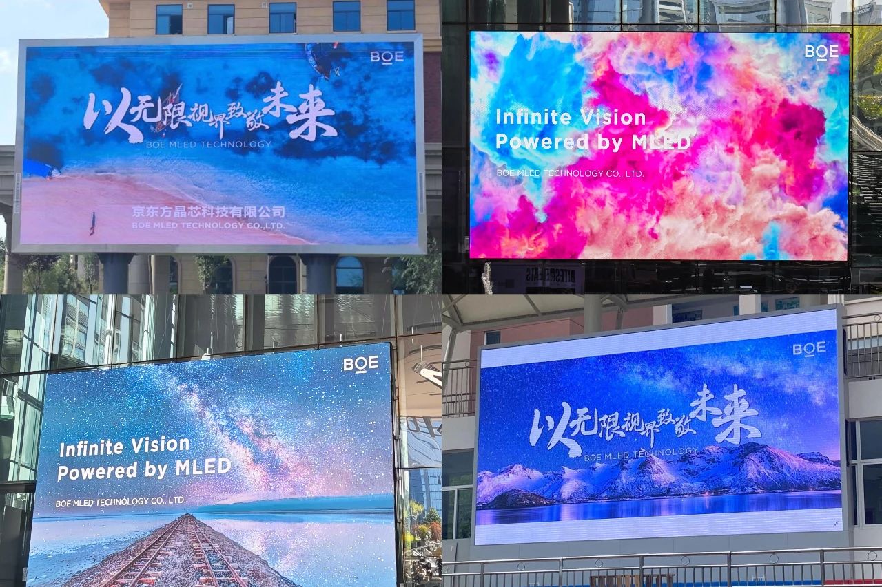 湖北斬獲國(guó)際大獎(jiǎng)！BOE MLED BYB系列定義中高端戶外廣告顯示價(jià)值標(biāo)桿