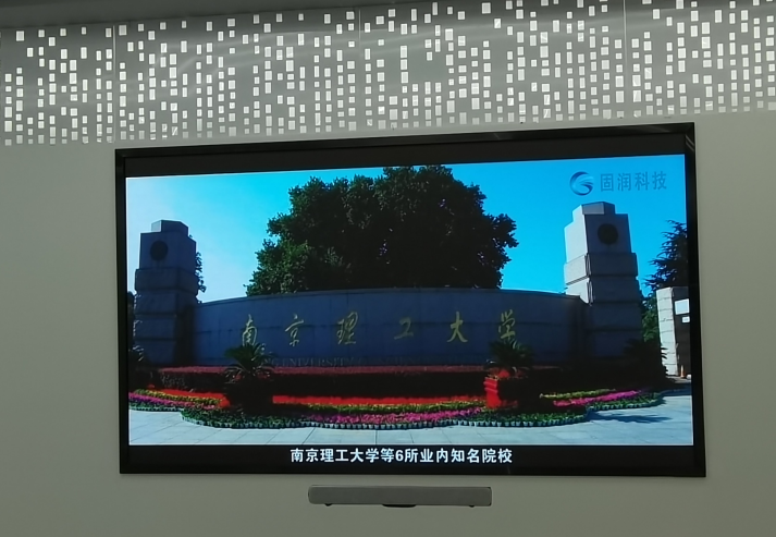 襄陽(yáng)選擇酒店宴會(huì)廳LED顯示屏需考慮這五點(diǎn)